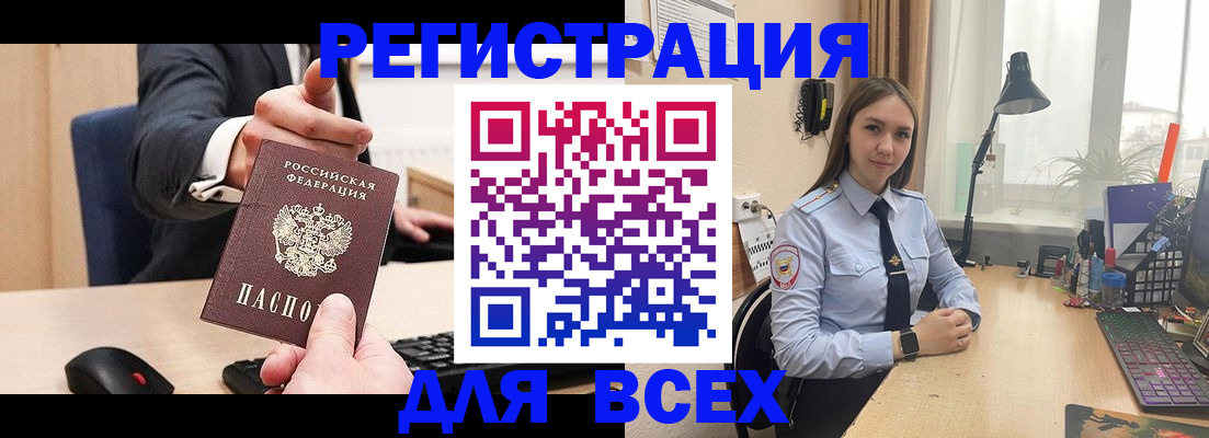 прописка от собственника в Абазе