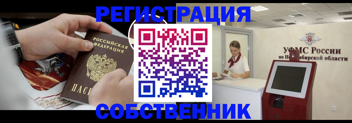 найти адрес прописки в Абазе